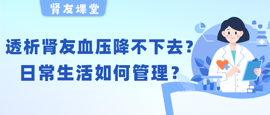 淺藍淡紫白色現(xiàn)代醫(yī)療插畫風健康保健知識微信公眾號封面 副本(2) 淺藍淡紫白色現(xiàn)代醫(yī)療插畫風健康保健知識微信公眾號封面 副本(2)